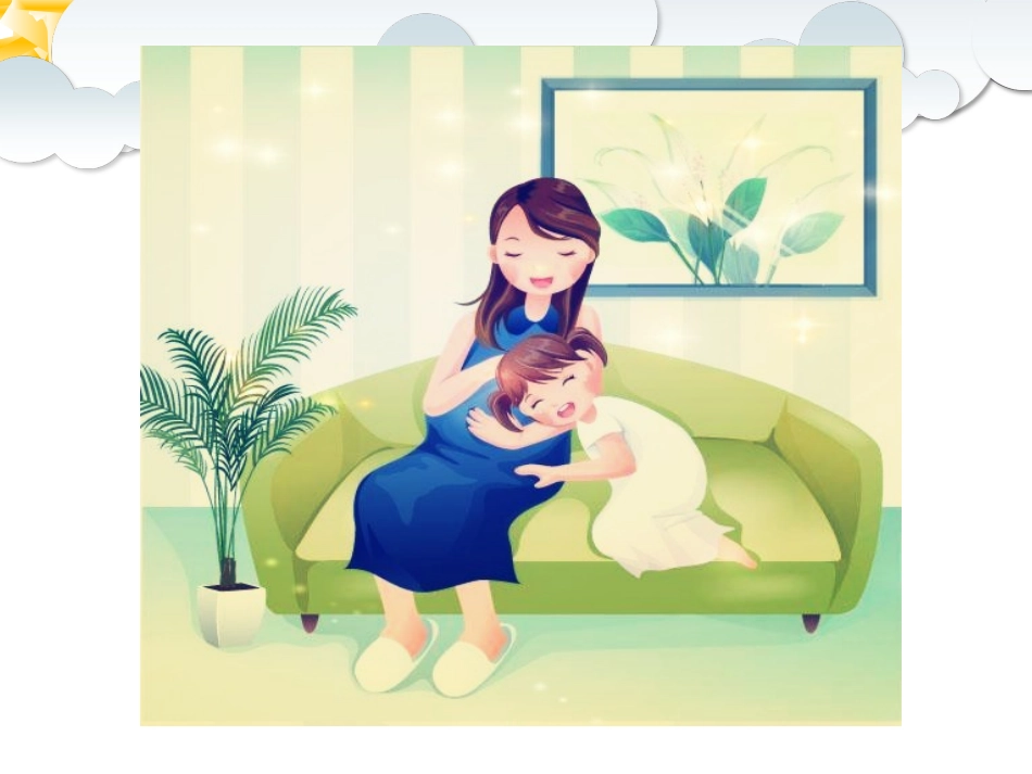 爸爸妈妈真辛苦_第2页