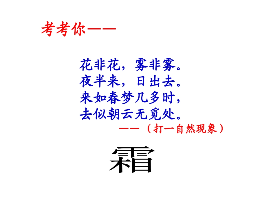 怎样写联想与想象类作文_第3页