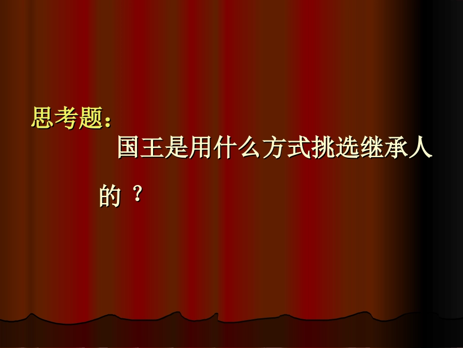 手捧空花盆的孩_第2页