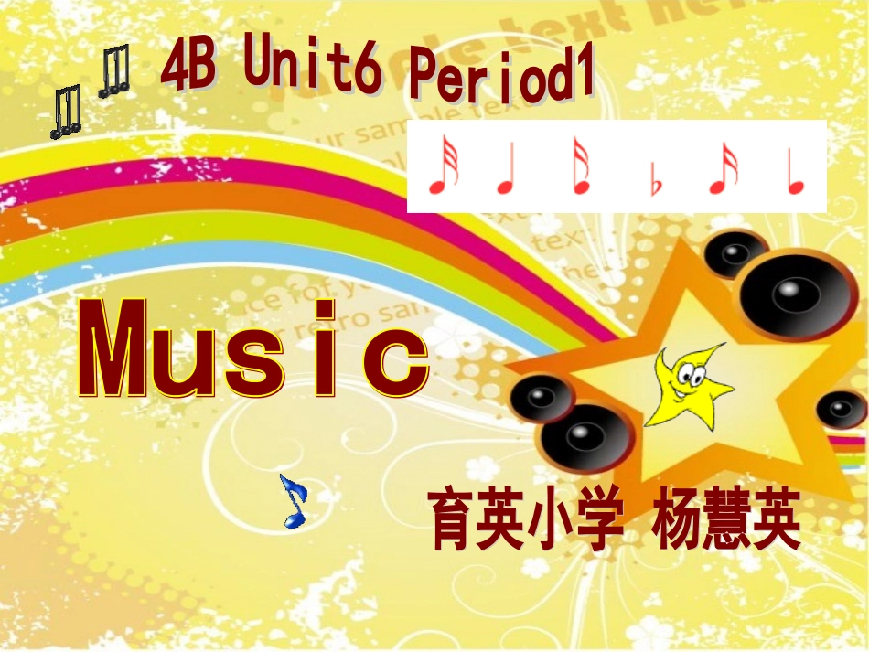 英语乐器课件_第1页