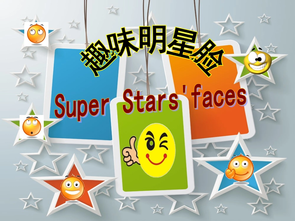 英语乐器课件_第2页