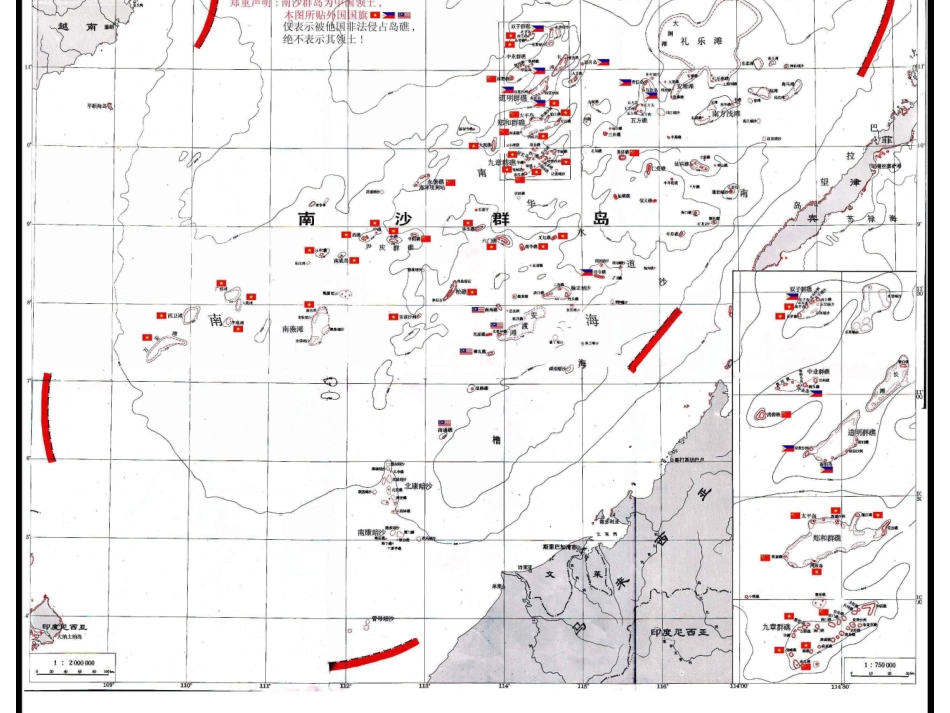 美丽的南沙群岛第二课时_第2页