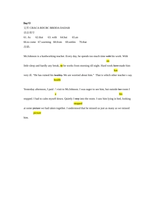 英语寒假作业第十三套