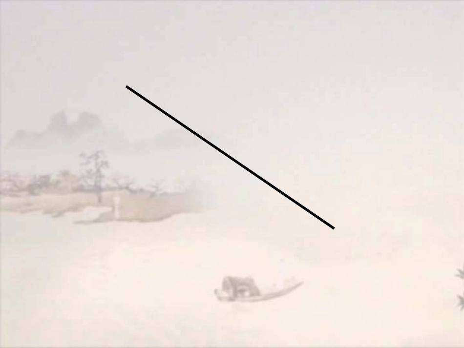 《相交与垂直》课件_第2页