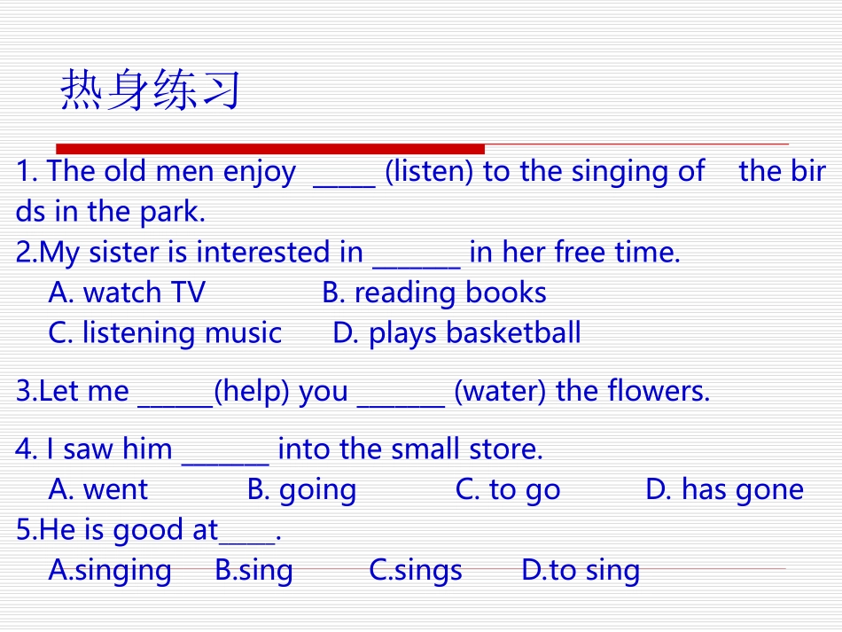 非谓语动词口诀版_第2页