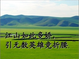 用景语点亮情感之灯（甘柯）