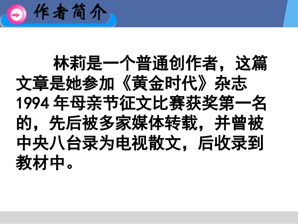 《小巷深处》_第3页