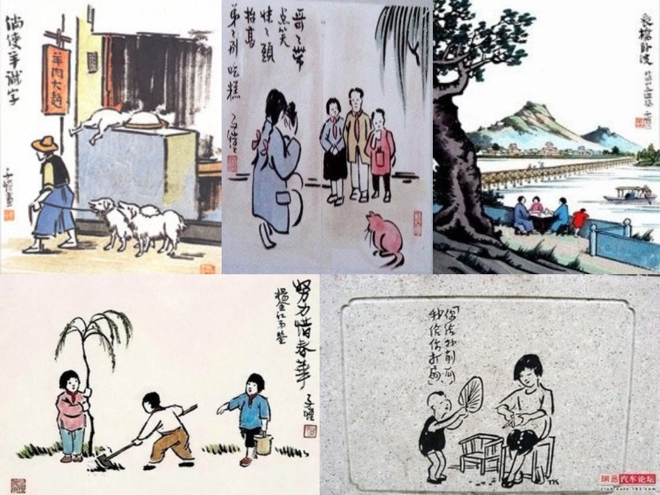 中国画与西洋画_第2页