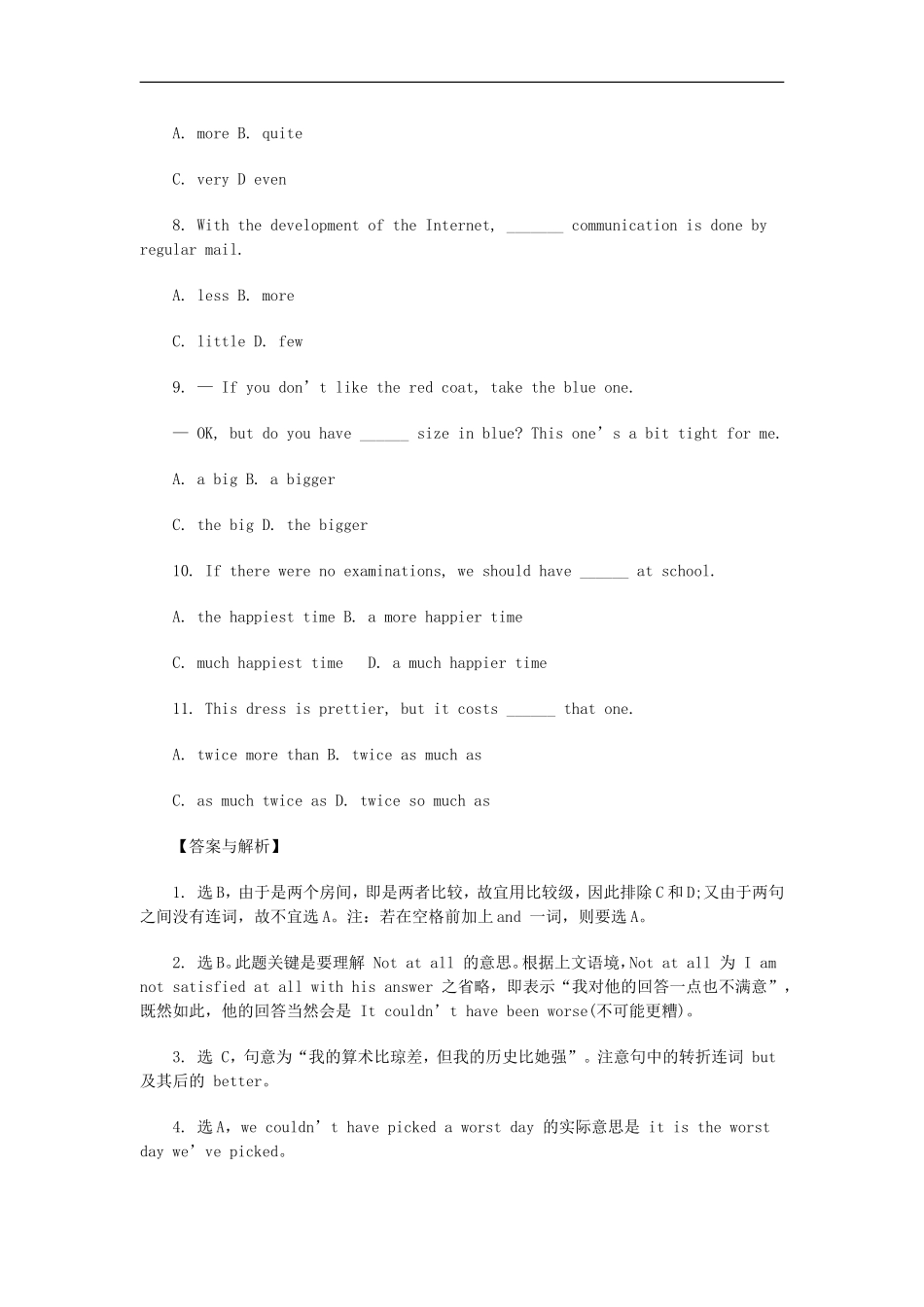 高考英语语法突破：比较结构陷阱题专练（含答案解析）_第2页