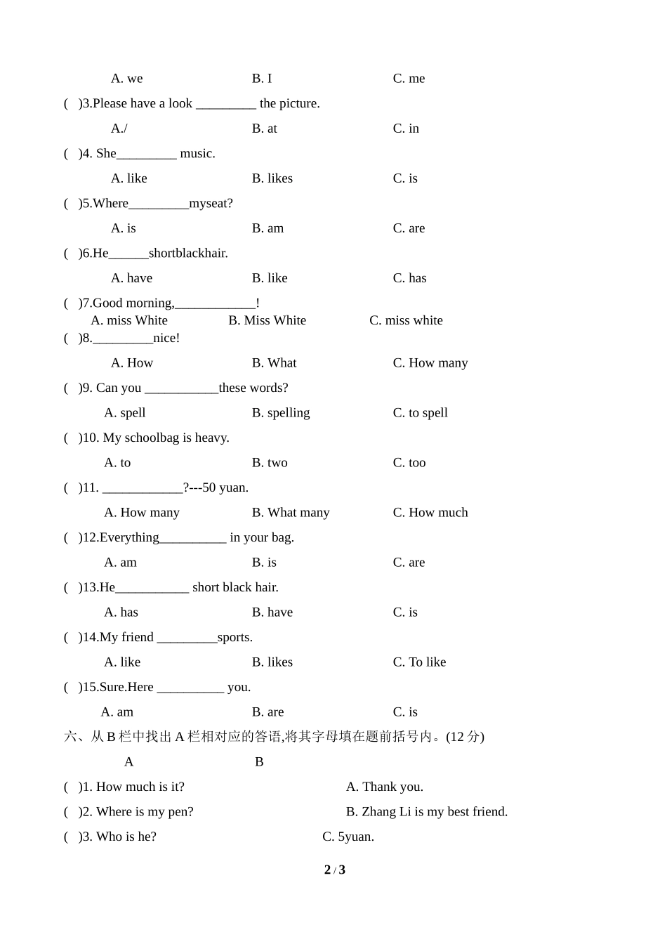 PEP四年级英语上册期中测试题_第2页