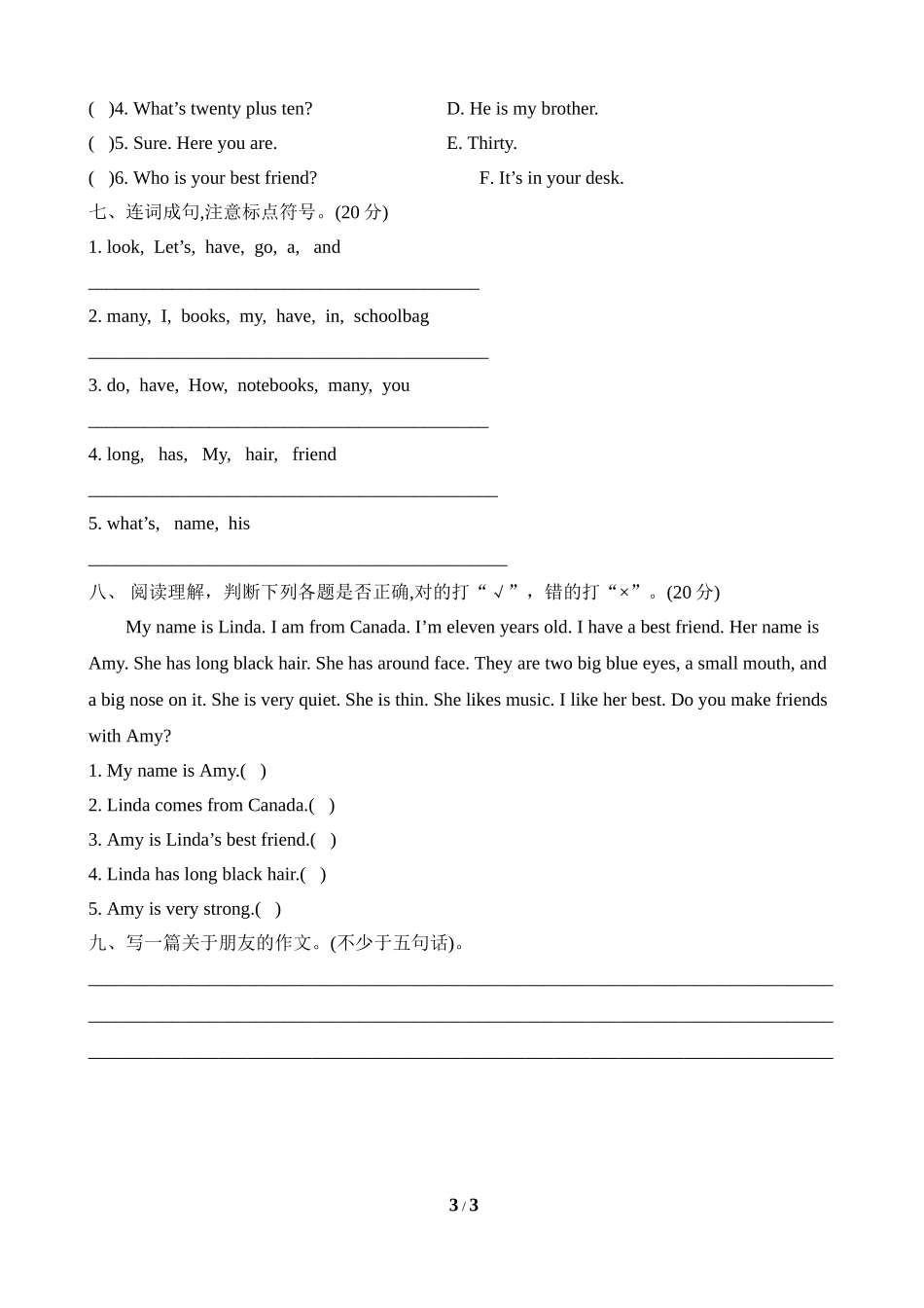 PEP四年级英语上册期中测试题_第3页