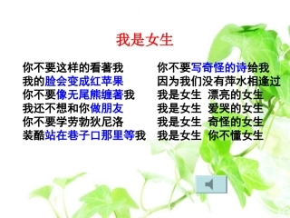 把握青春把握情感