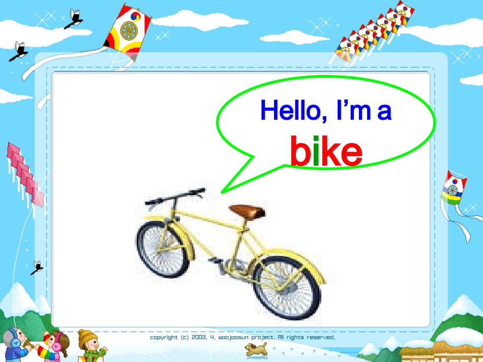 三年级英语课件whereismyruler？_第2页