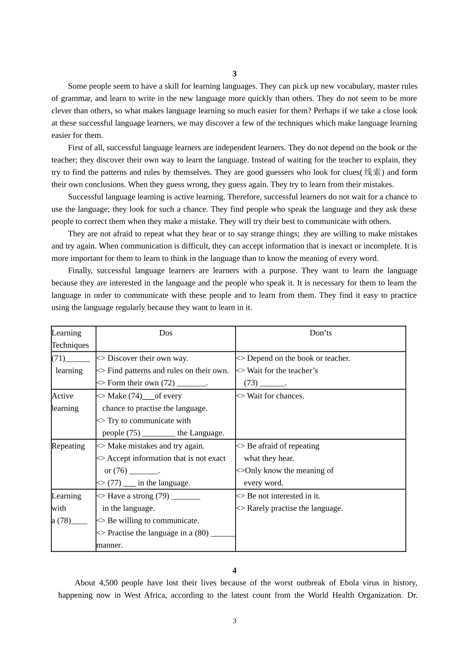 任务型阅读专练_第3页