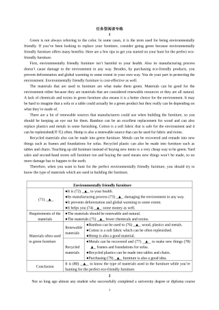 任务型阅读专练