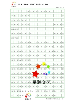 有一种爱，叫做放手