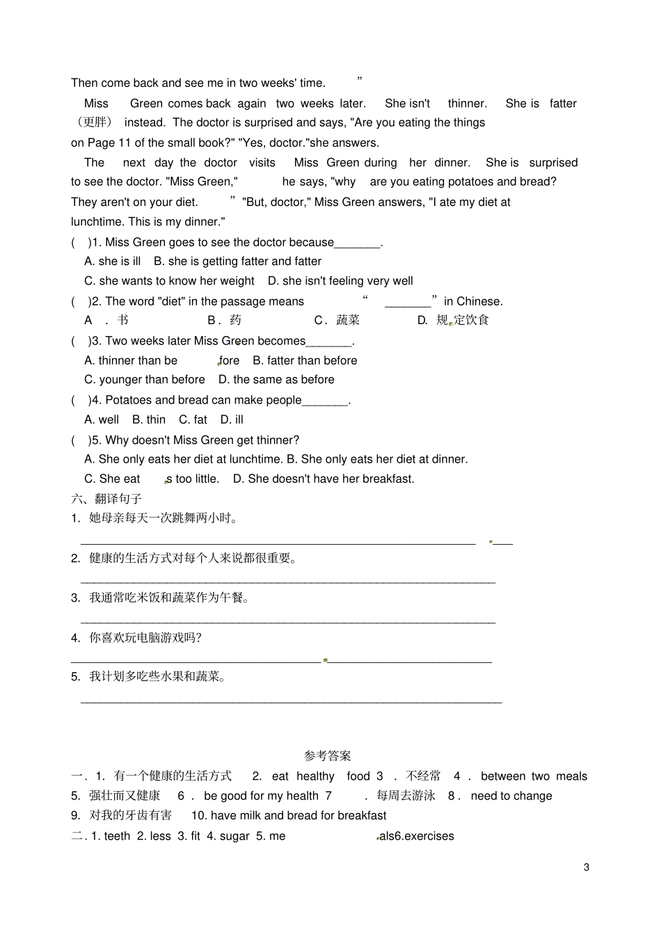 七年级英语上册7AUnit6FoodandlifestylePeriod2Reading同步练习新版牛津版_第3页