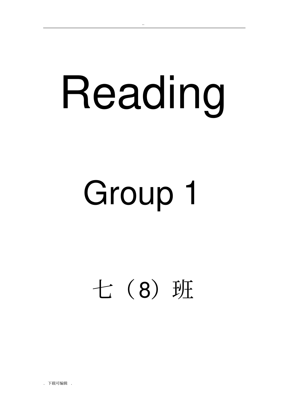 七年级英语上册reading_阅读理解_短文填空_完形填空_第1页