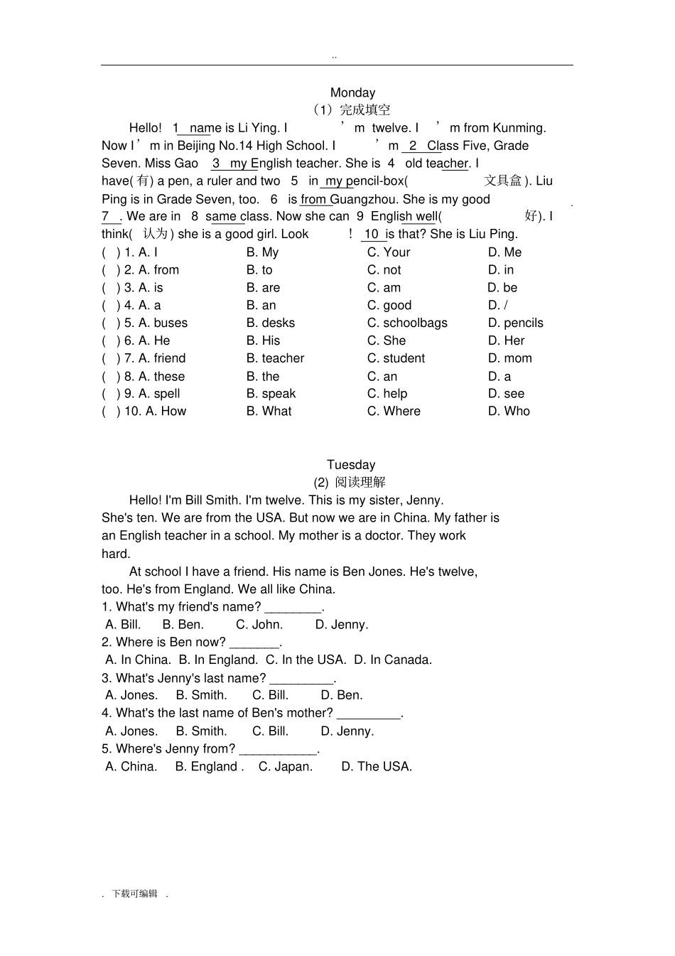 七年级英语上册reading_阅读理解_短文填空_完形填空_第3页