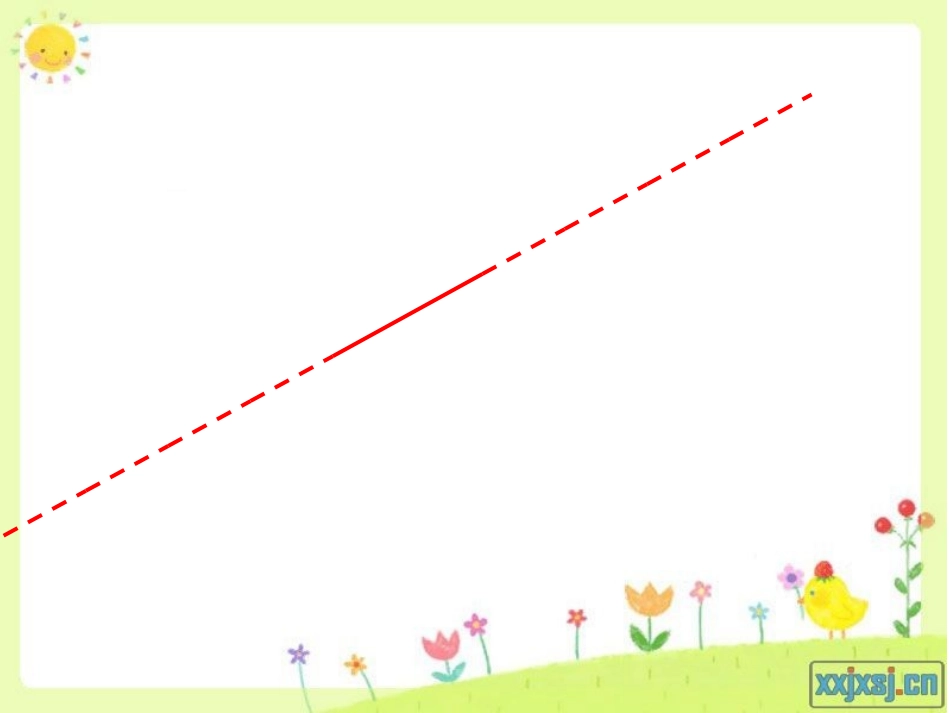 垂直和平行PPT_第2页