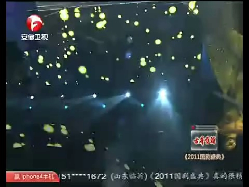 萤火虫___新人音版六年级上册_音乐课_第2页