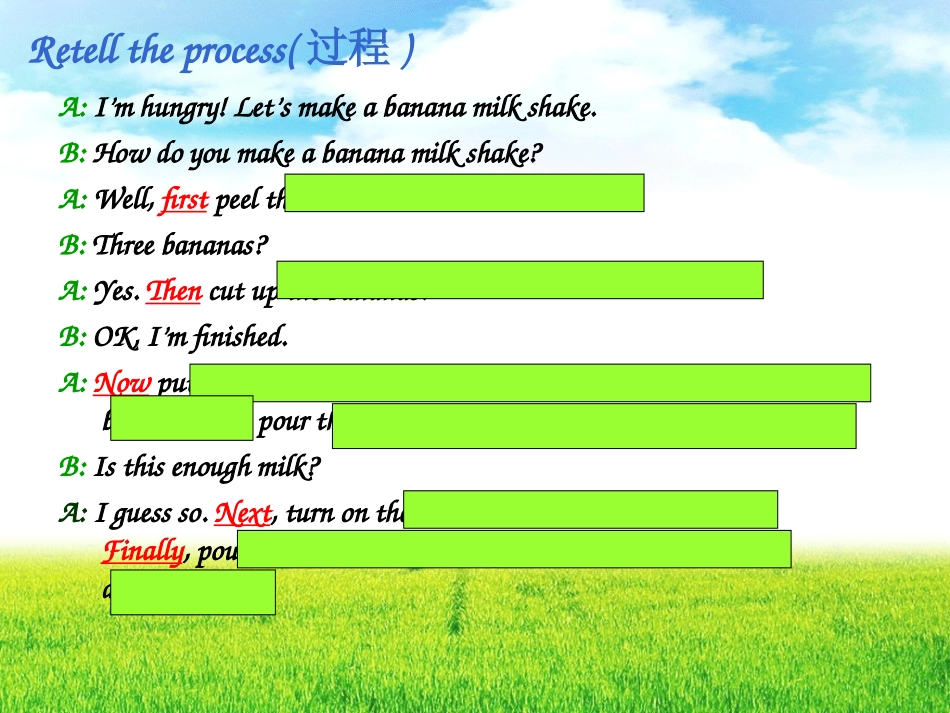 高效课堂公开课_第3页