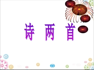 《假如生活欺骗了你》