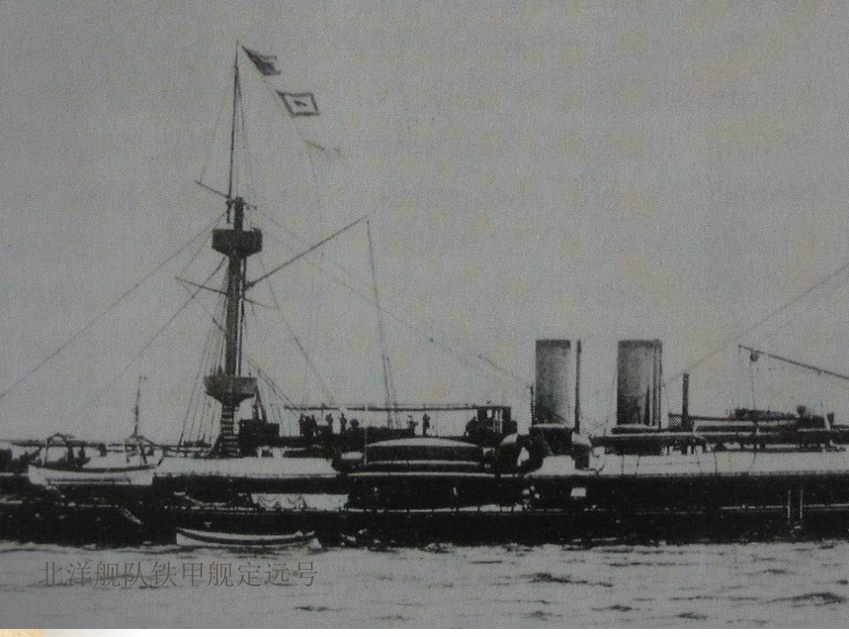 洋务运动是好的_第2页