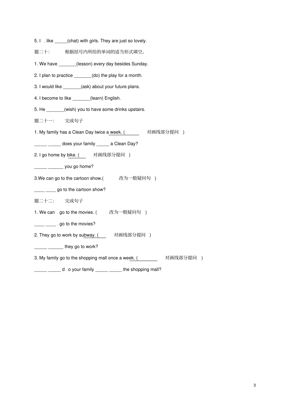 七年级英语上册Unit4Myday习题课课后练习新版牛津版_第3页