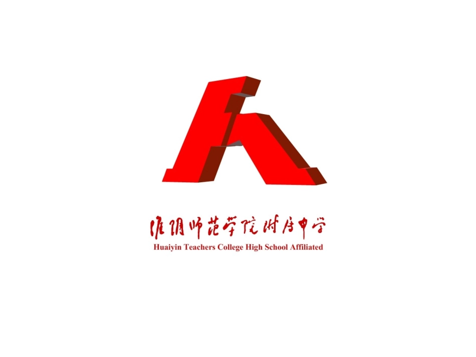 班级成绩分析课件_第1页