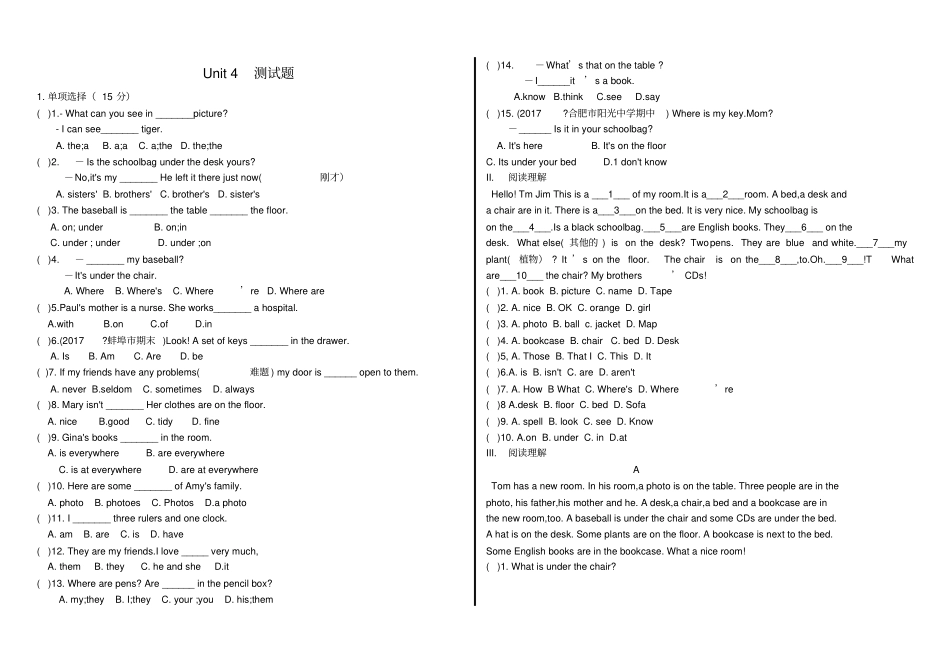 七年级英语上册Unit4Where’smyschoolbag达标测试新版人教新目标版_第1页
