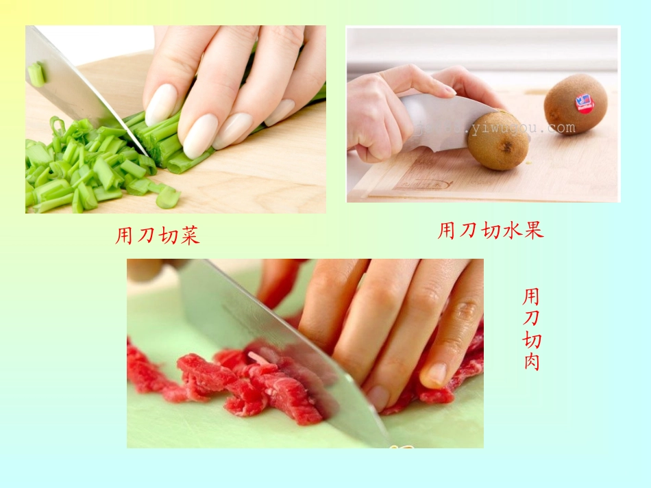 厨房里的危险李虎艳_第3页