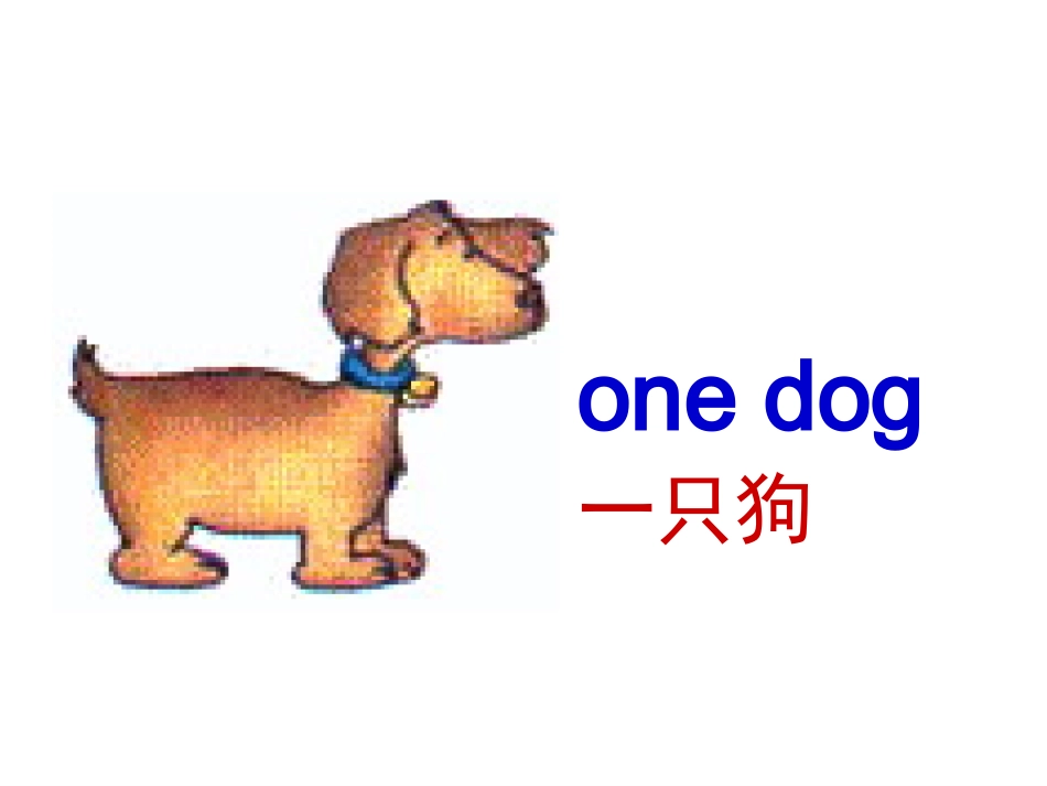 英语数字课件_第3页