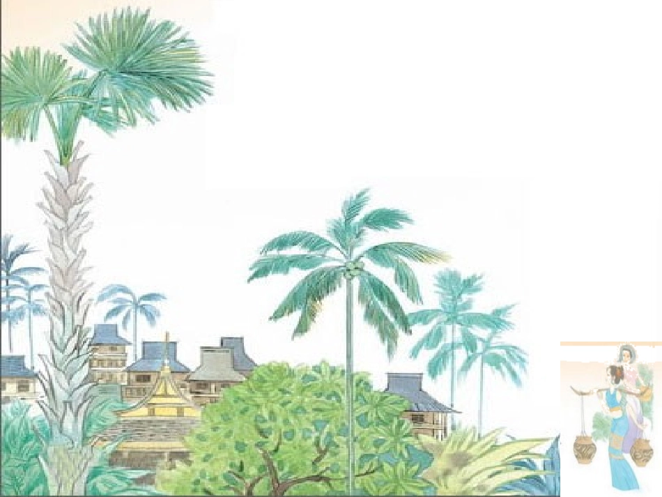 欢乐的泼水节教学PPT_第1页