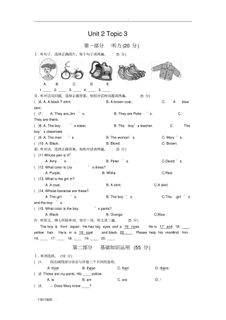 七年级英语上册Unit_2_Topic_3测试题卷_最新仁爱版