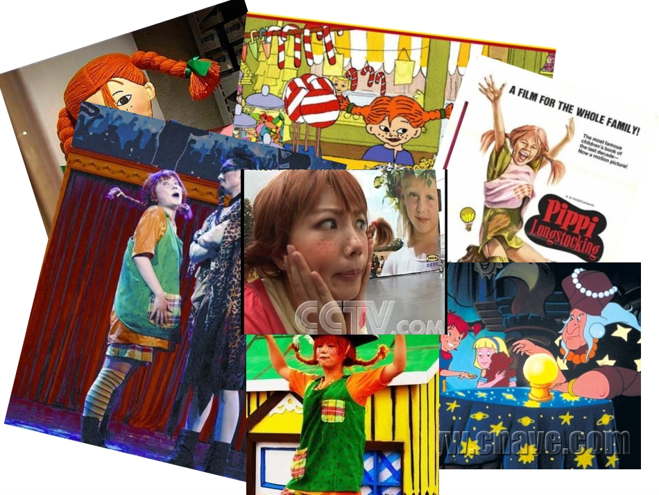 长袜子皮皮读书交流会_第1页