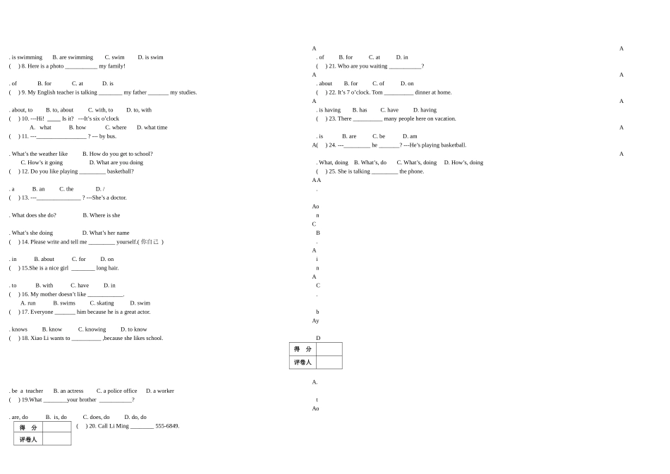七年级英语第二学期中期试题_第2页