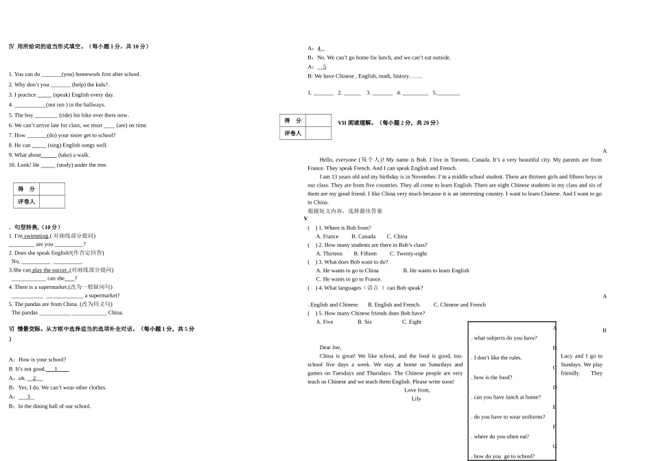 七年级英语第二学期中期试题_第3页