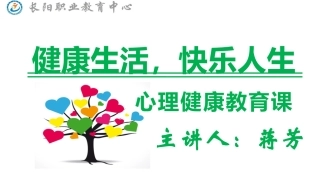 破译沟通的密码