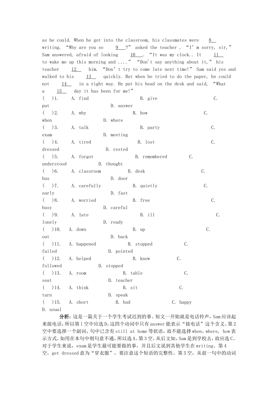 第四讲中考英语总复习完形填空专项练习_第2页
