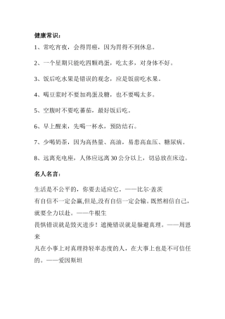 第四版（七彩生活）