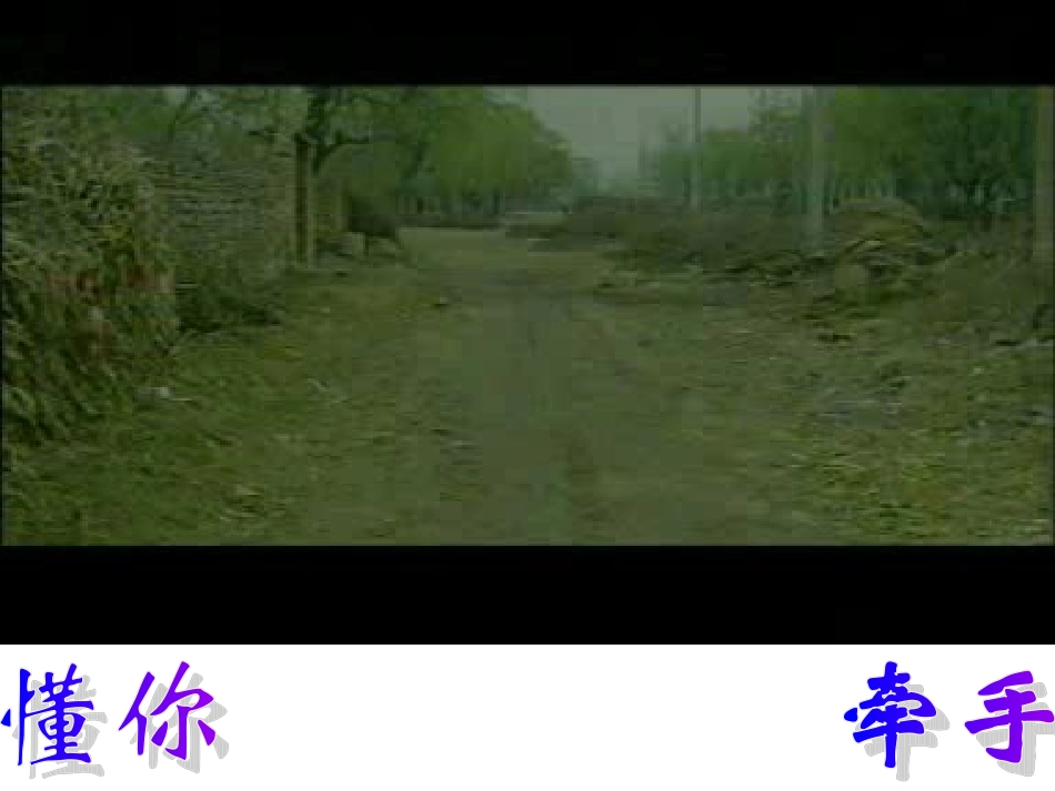 九年级作文：走进亲情_第1页