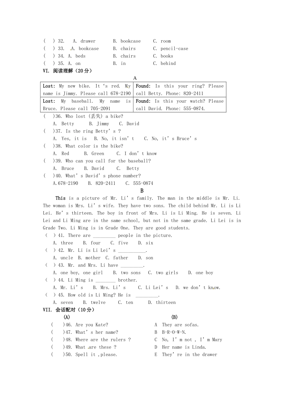 七年级英语半期考试试题_第2页