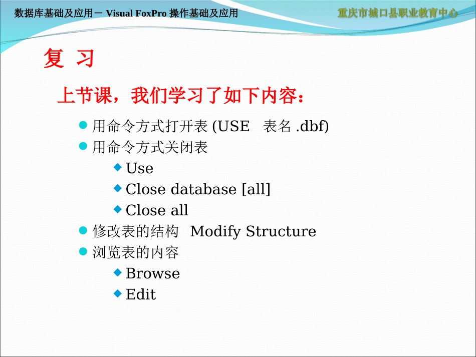 记录指针的定位_第2页