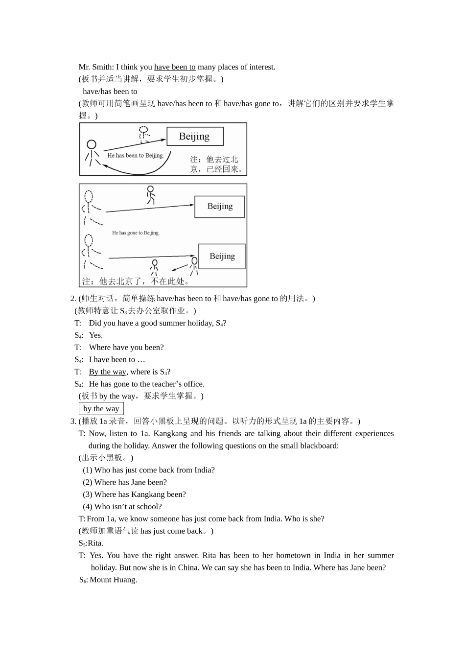 仁爱英语九年级上册第一单元第一个话题教学设计_第3页