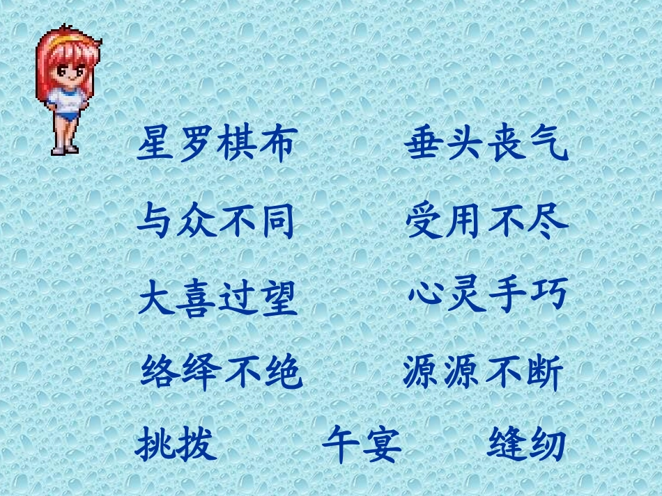 《通往广场的路不止一条》_第2页