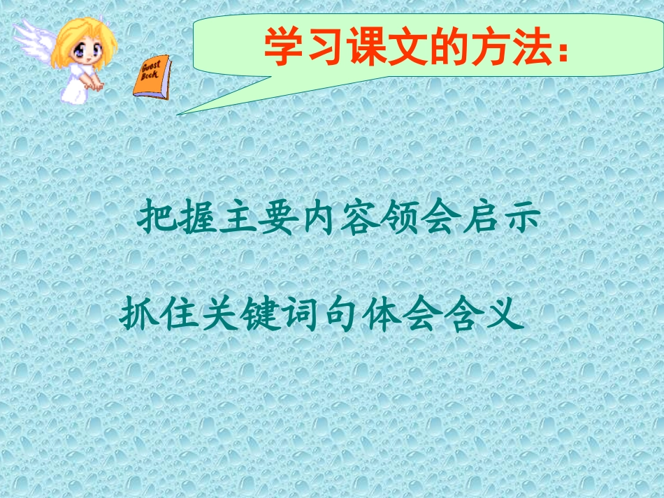 《通往广场的路不止一条》_第3页