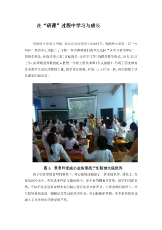 第二届银鹤杯播报