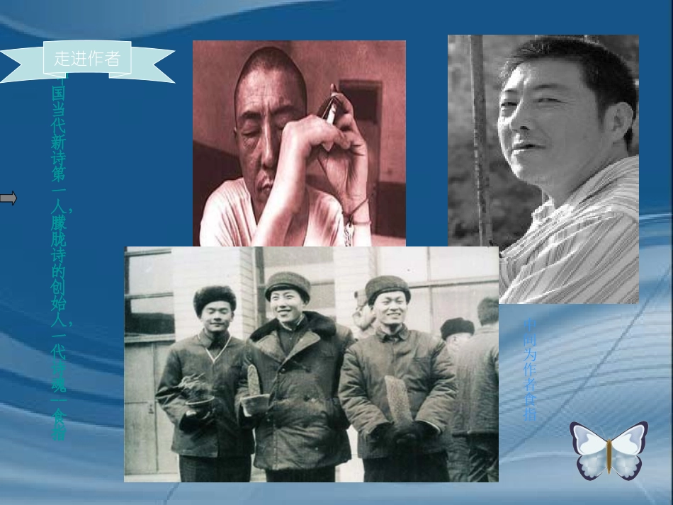 《相信未来》课件(苏教版必修一)_第3页