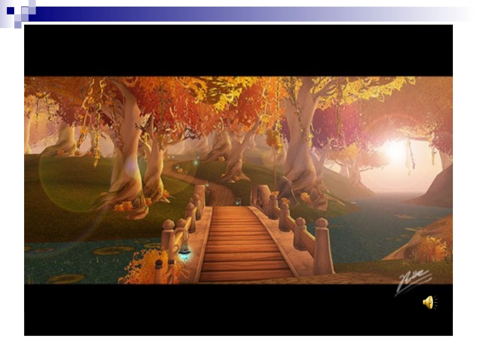 大班音乐欣赏_第3页